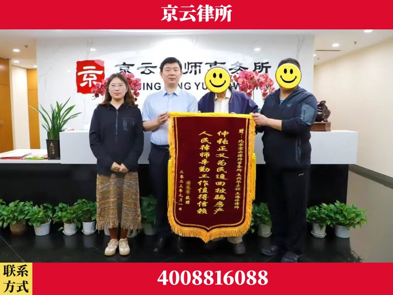 南京-养殖场征地补偿律师