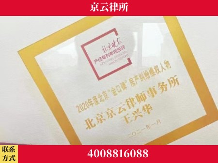 南京-养殖场拆迁律师