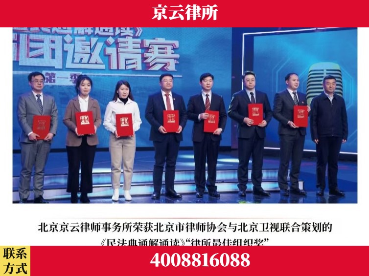 南京-企业厂房拆迁律师