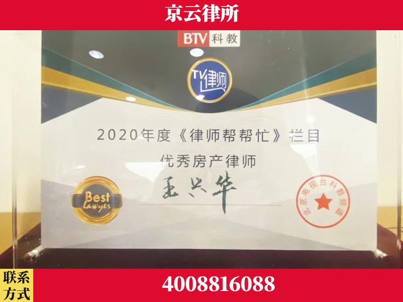 南京-养殖场征收律师